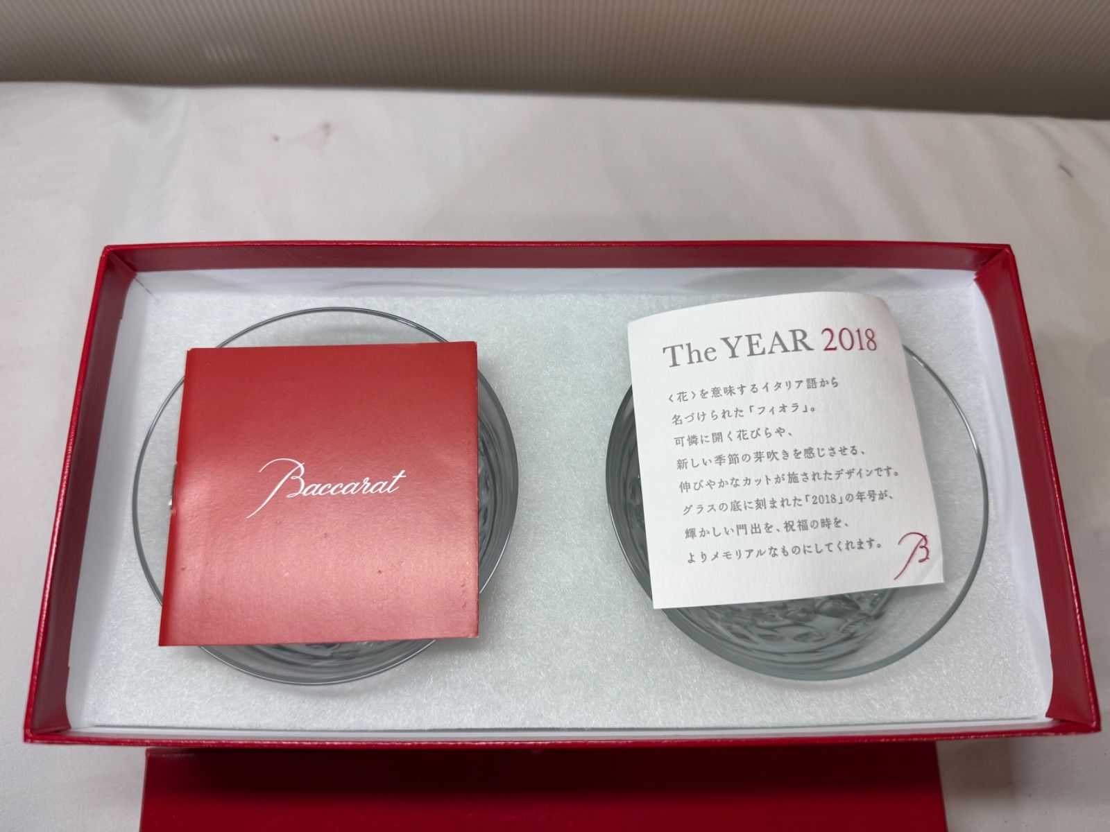 ギフトボックス入り