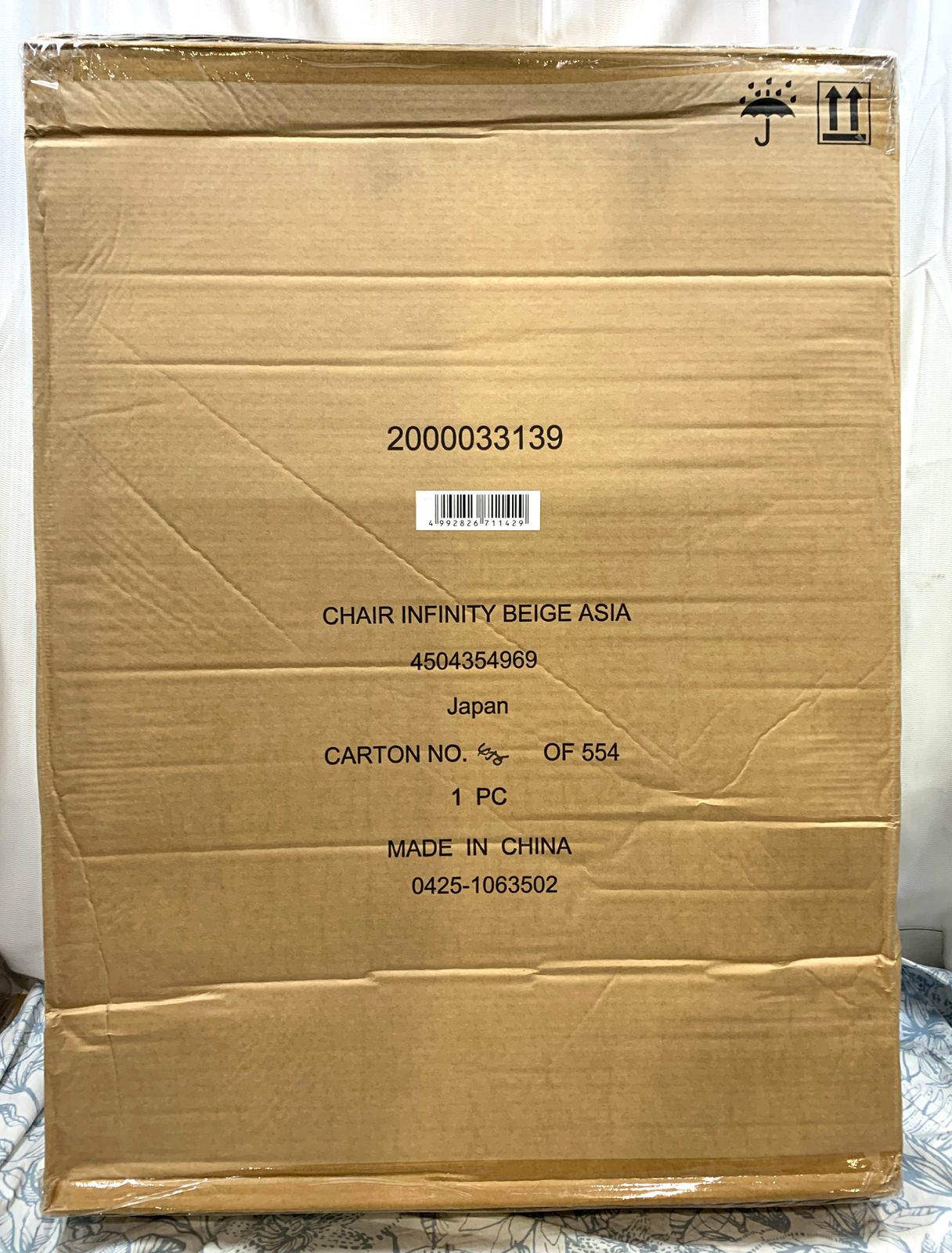 インフィニティチェア