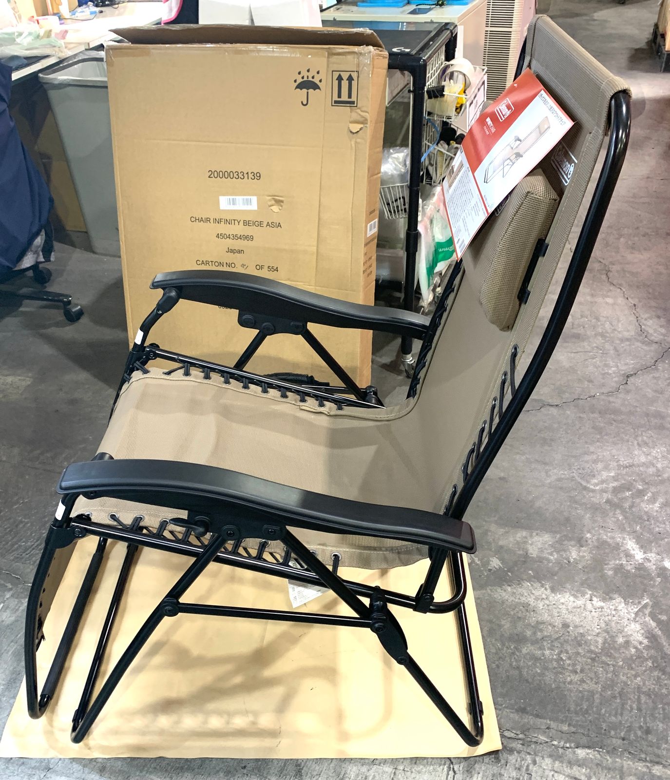 コールマン インフィニティチェア