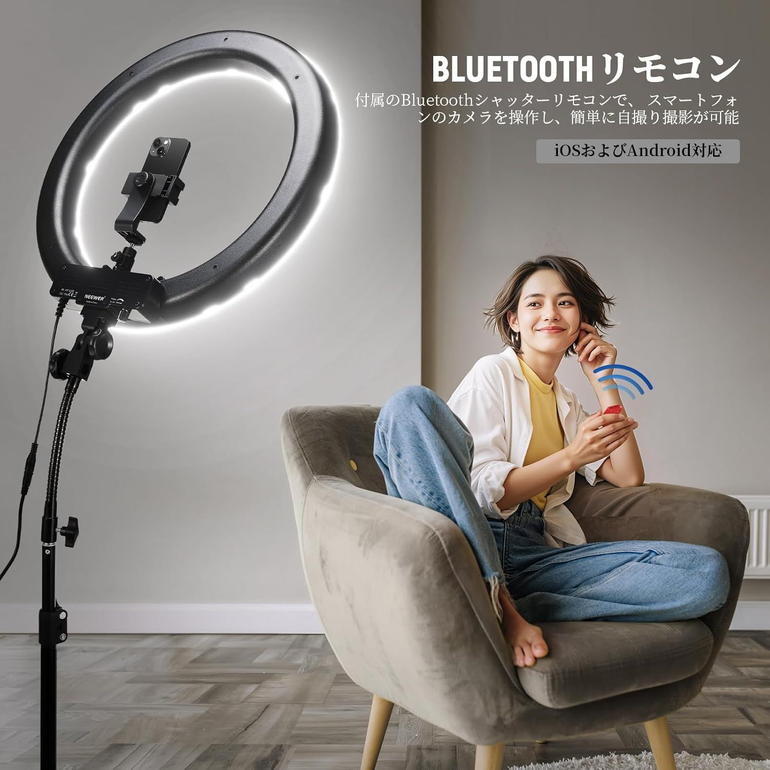 18インチ LEDリングライトキット