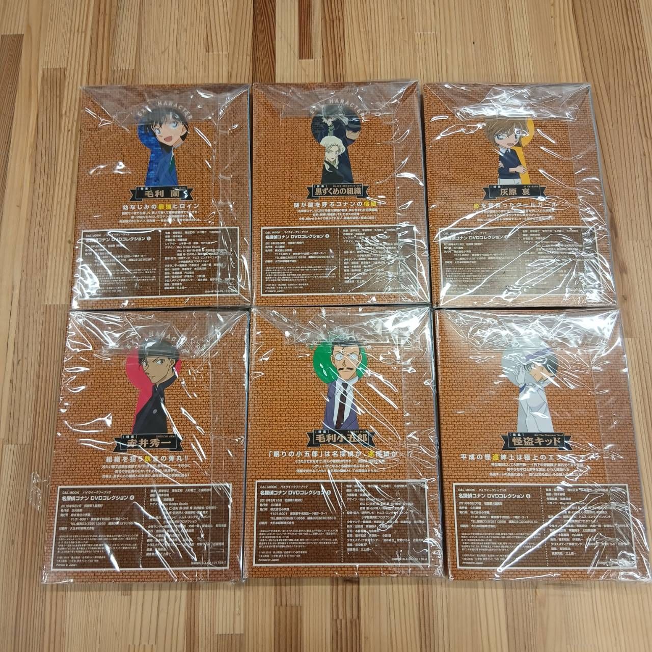 名探偵コナン DVDコレクション1巻～6巻セット - メルカリ