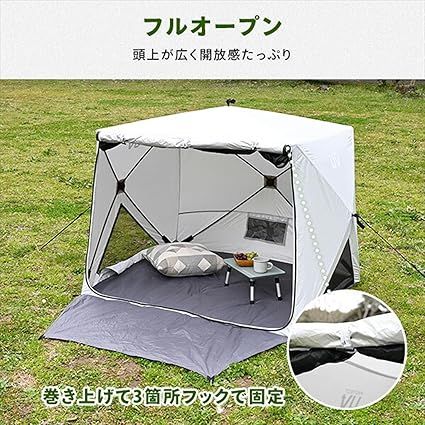 開封済・未使用品】 山善 キャンパーズコレクションポップアップテント