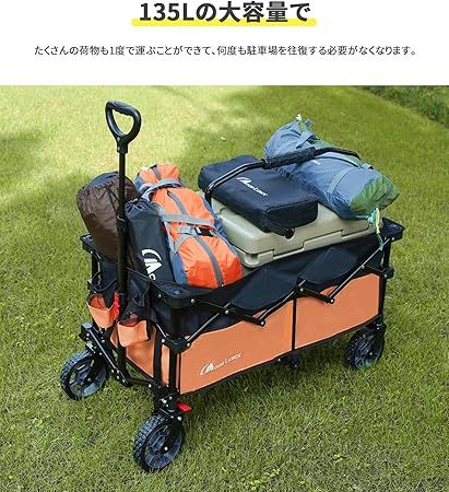開封済 ♥品 MOON LENCE ブレーキ付き 折りたたみキャリーカート 超コンパクト大容量135 L 耐荷重130 kg