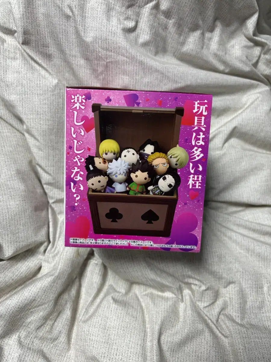 HUNTER×HUNTER 一番くじ