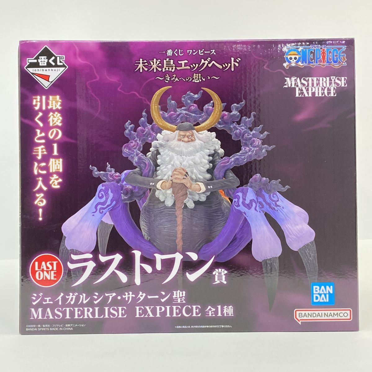 未開封】一番くじ ワンピース 未来島エッグヘッド～きみへの想い