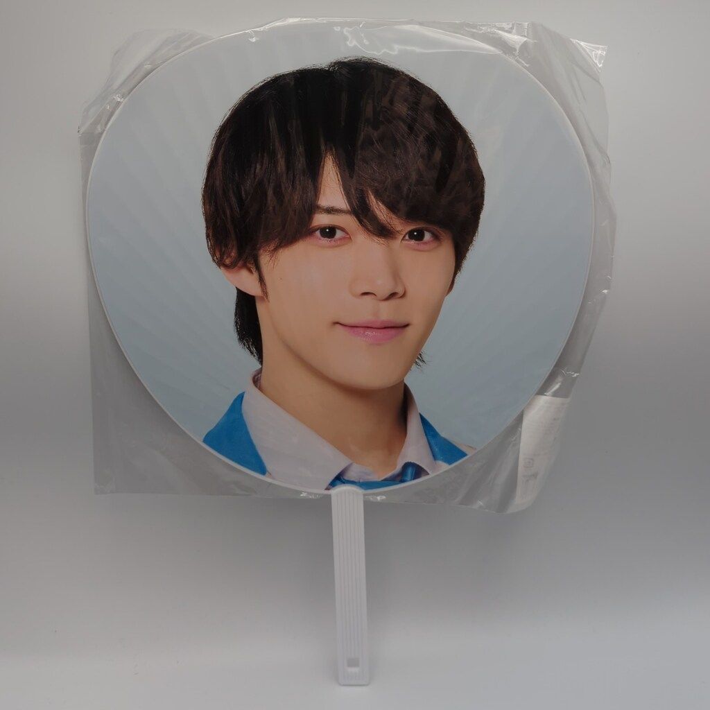 少年忍者 25年This is 忍者 黒田光輝 うちわ - メルカリ