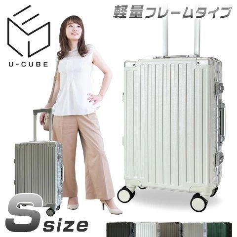 フレームタイプ U