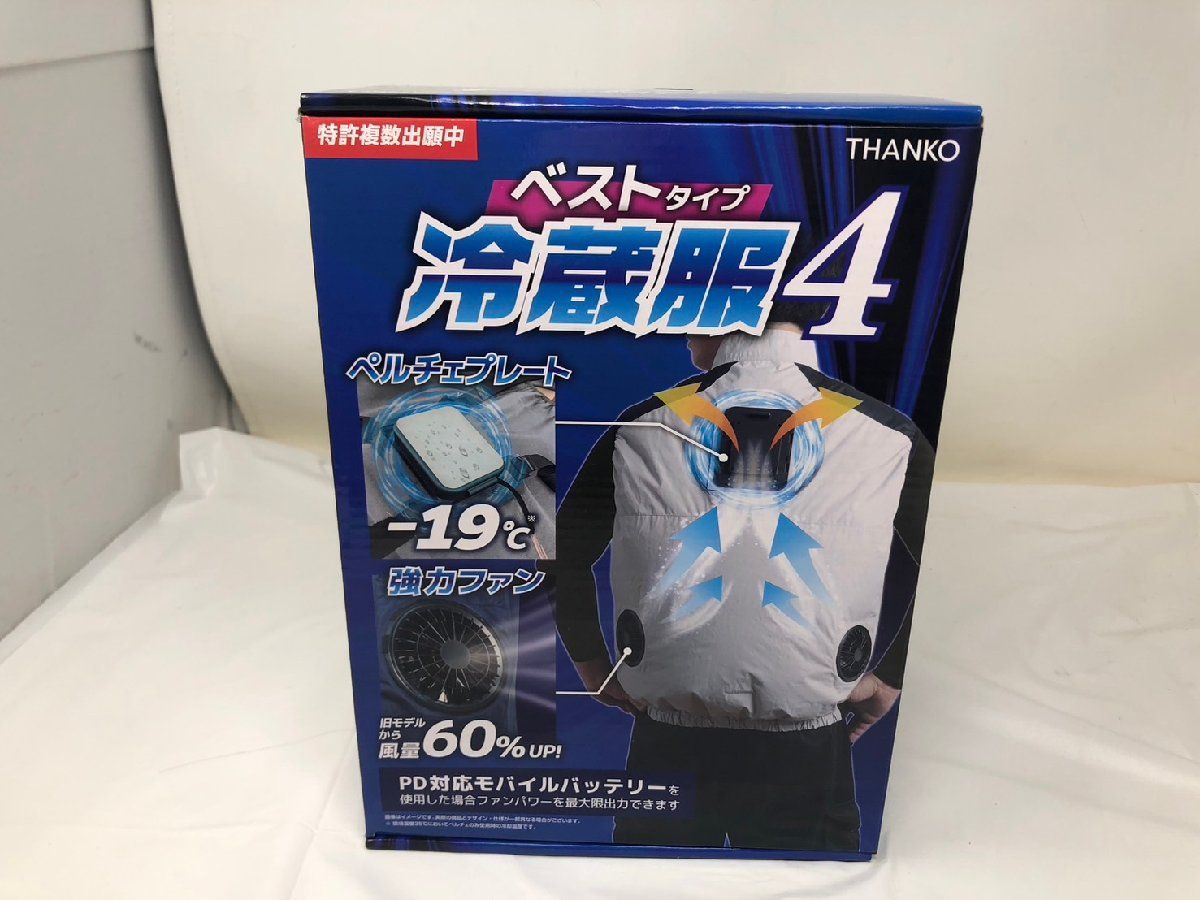◆ ♥ THANKO サンコー 冷蔵服4 ベストタイプ YH 605 60 F M-LL バッテリーセット 保管品◆18453