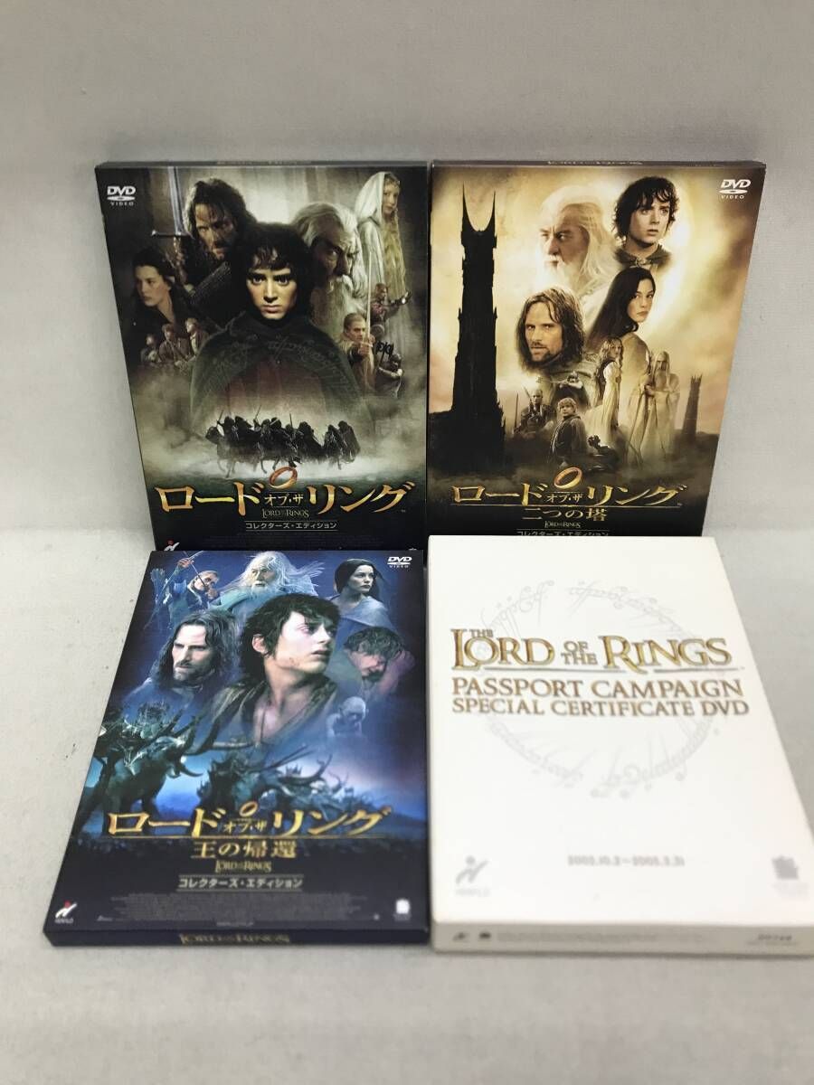 ロードオブザリング スペシャルエクステンデッドエディション コレクターズDVD ロード・オブ・ザ・リング コレクターズ・エディション + スペシャル