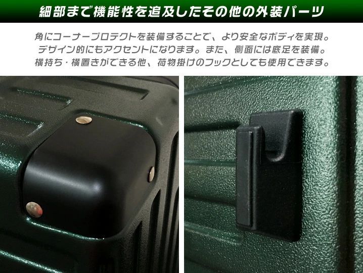 計8輪 ダブルキャスター