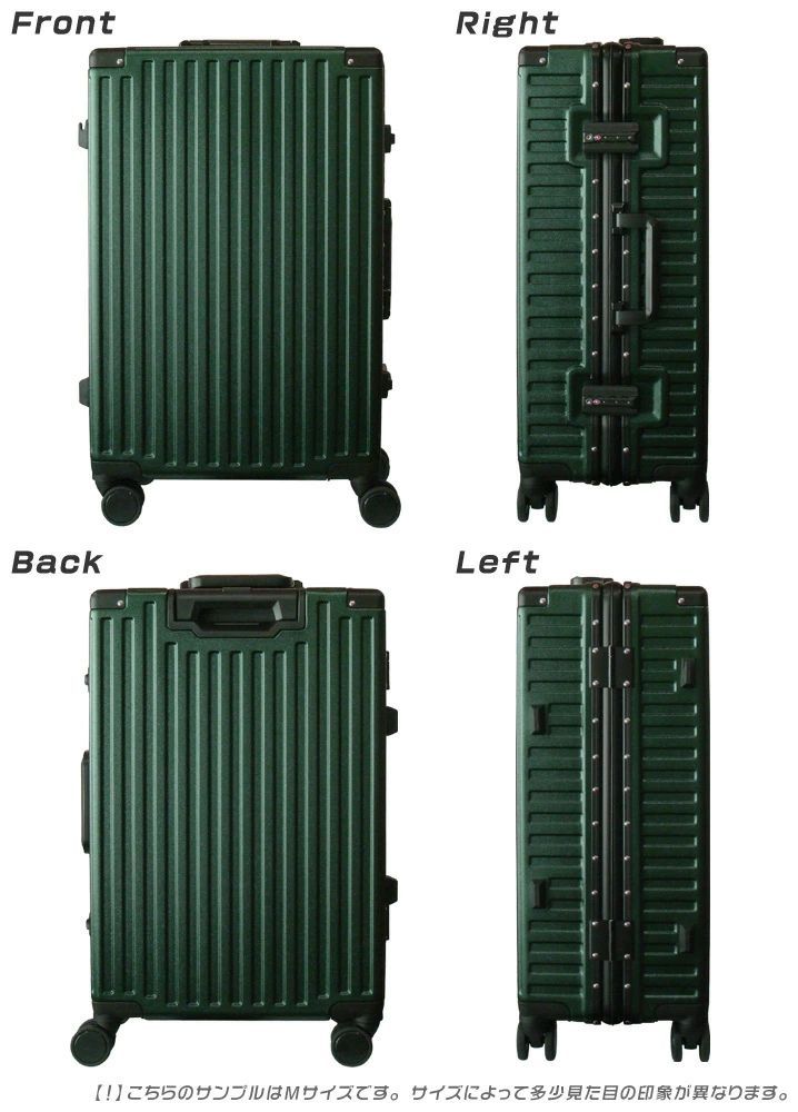 アルミフレーム 計8輪