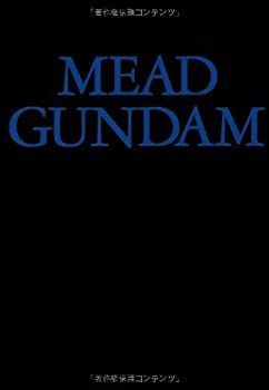 【-非常に良い】 MEAD GUNDAM [復刻版]