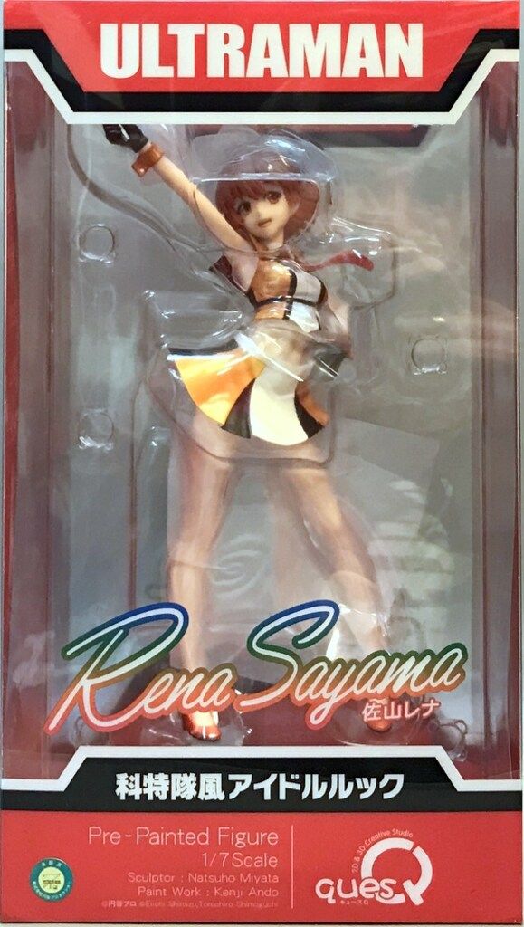 ☆受付☆にゃん福屋様パネル 2種類 アウトレット ふくにゃん｜福屋