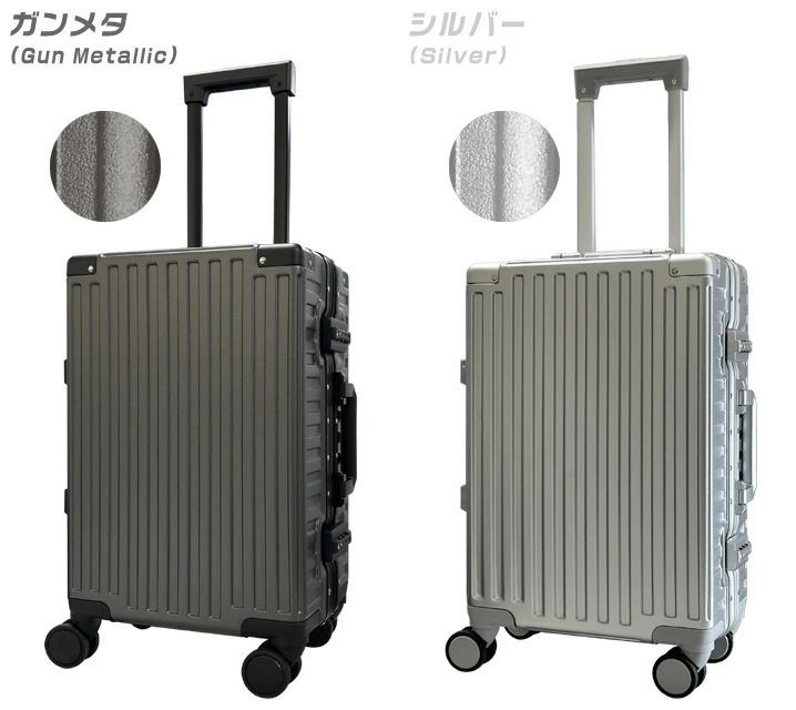 キャリーバッグ トランク