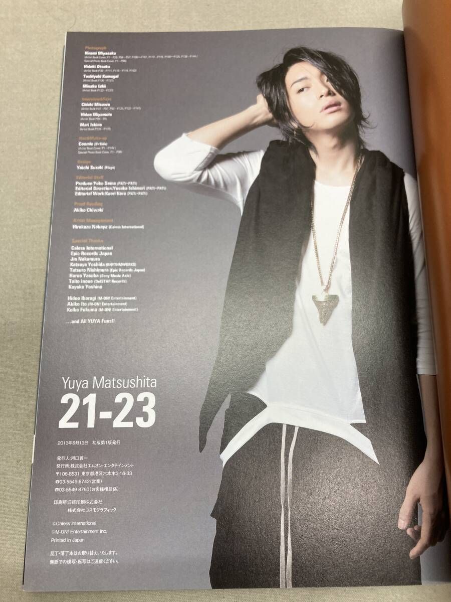 松下優也 写真集 6冊まとめ売り 18-20/21-23/28 10周年記念 美品