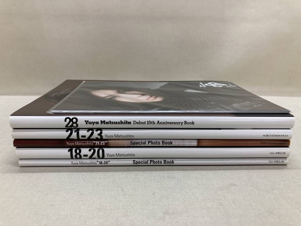 松下優也 写真集 6冊まとめ売り 18-20/21-23/28 10周年記念 美品