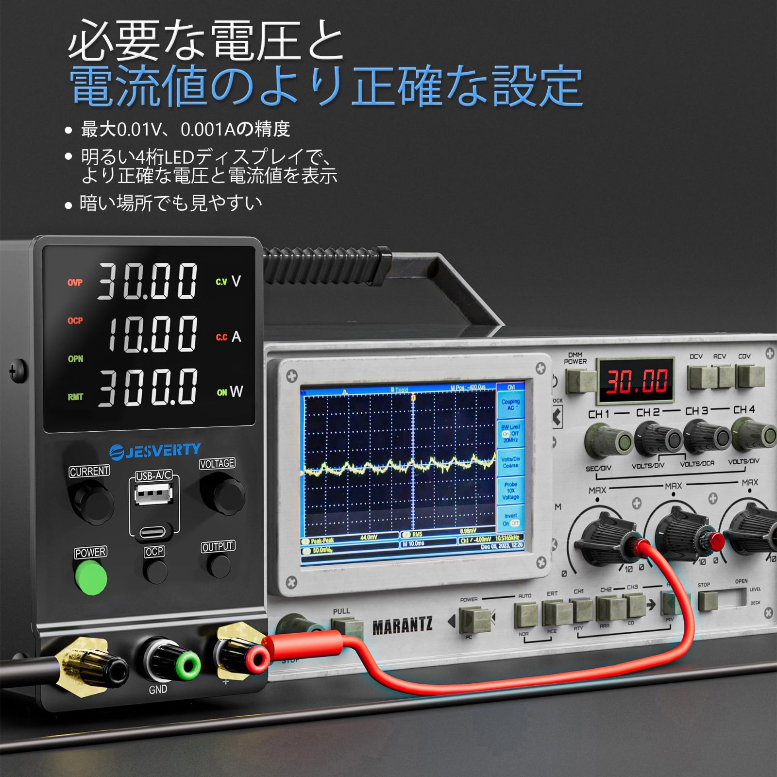 A電圧電流可変 スイッチング電源