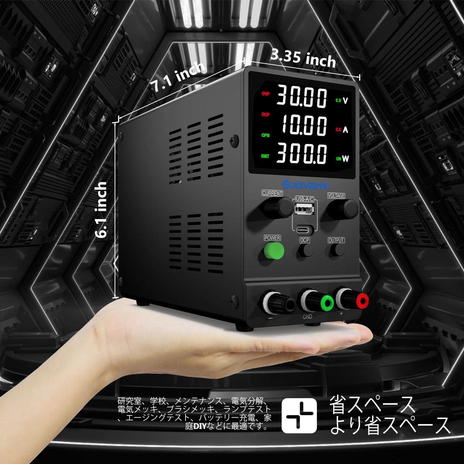  直流安定化電源新型SPS 3010 M 30 V 10 A 0 32 A電圧電流可変 スイッチング電源 20 W USB Type C急速充電 エンコーダーノブ 出力ON OFFスイッチ 高精度4桁LEDディスプレイ OCP ゲージ圧力計 測高器 その他 計測 検査
