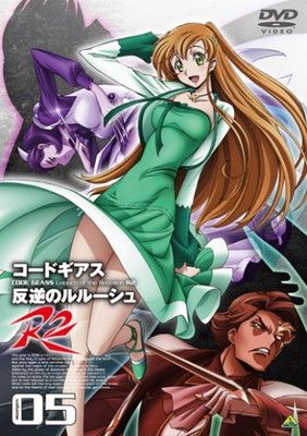 コードギアス 反逆のルルーシュ R2 volume05 [DVD] - メルカリ