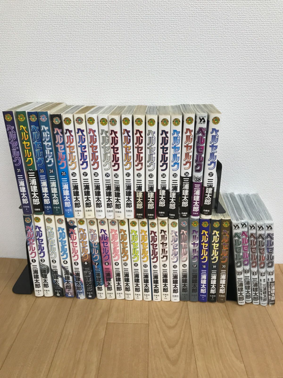 ☆②【未開封5冊】ベルセルク 1-43巻 全巻セット 三浦建太郎 白泉社