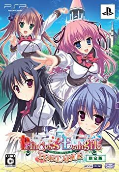 Evangile Princess - ~プリンセス エヴァンジール~ : W Steam Happiness Edition (通常 | エヴァンジール～ 限定版 メルカリ 非常に良い
