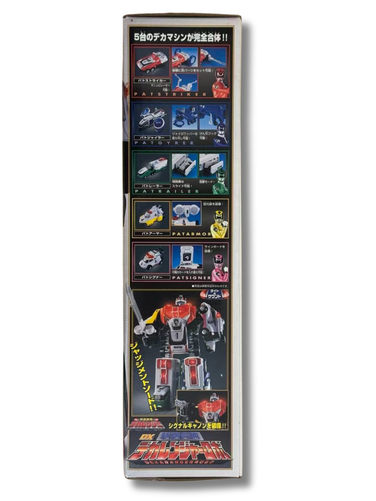 欠品あり DXデカレンジャーロボ バンダイ - メルカリ