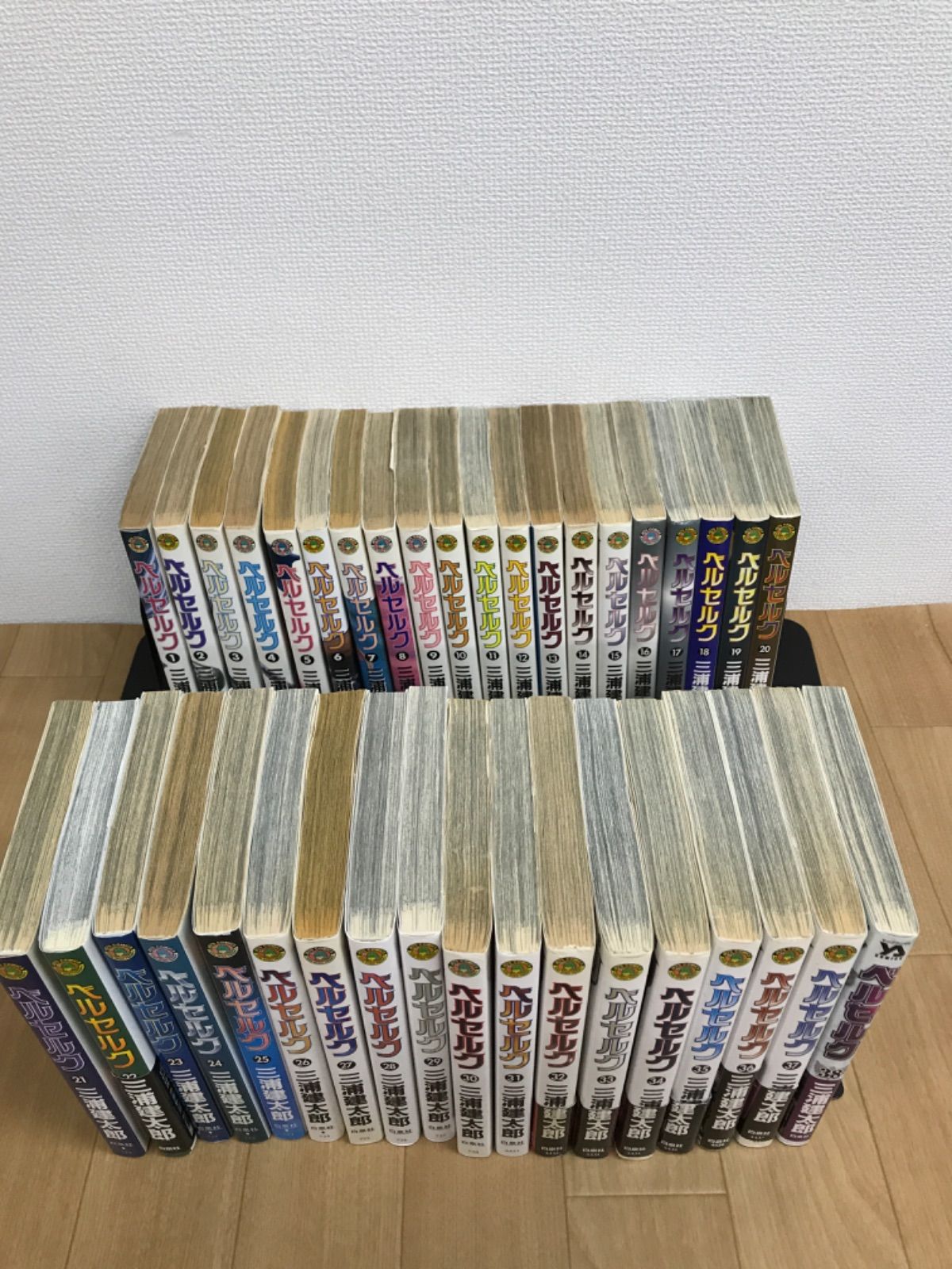 ☆②【未開封5冊】ベルセルク 1-43巻 全巻セット 三浦建太郎 白泉社