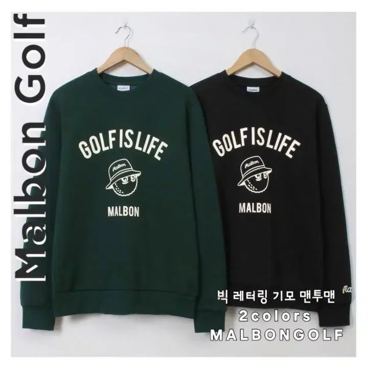 マルボン GOLF BIG レタリング 起毛 スウェット