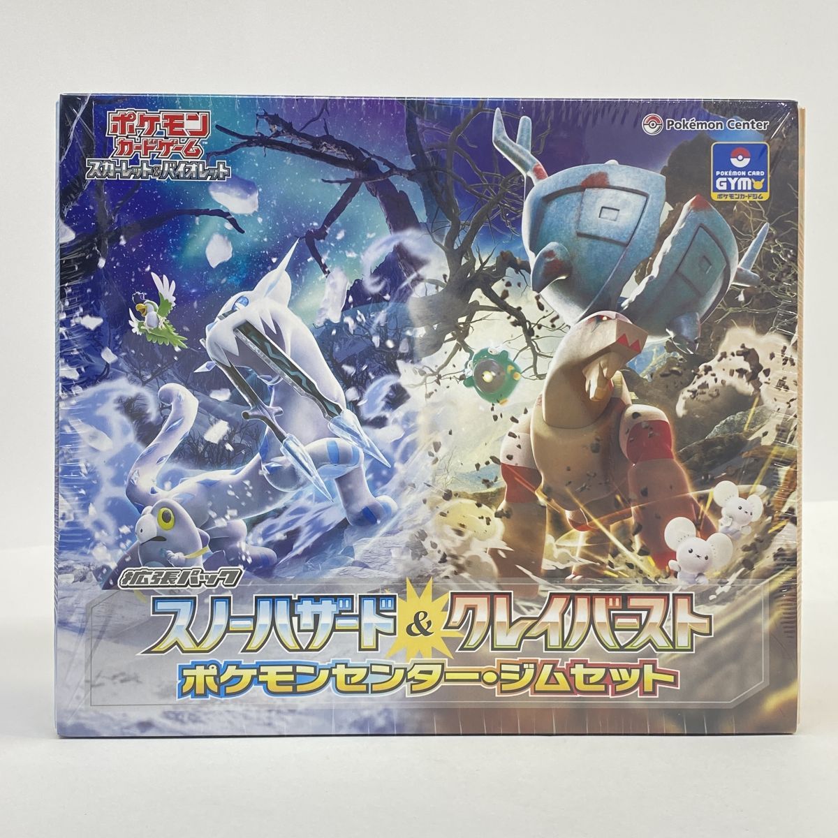 未開封】ポケモンカードゲーム 拡張パック スノーハザード＆クレイ