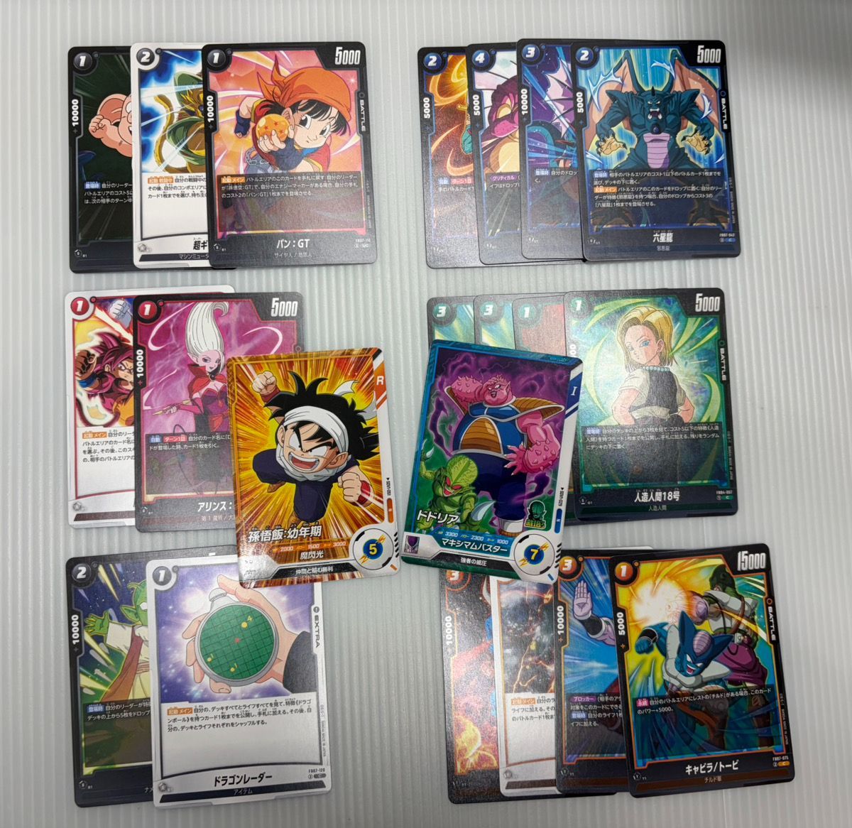 ドラゴンボールカード 計21枚 まとめ売り - メルカリ