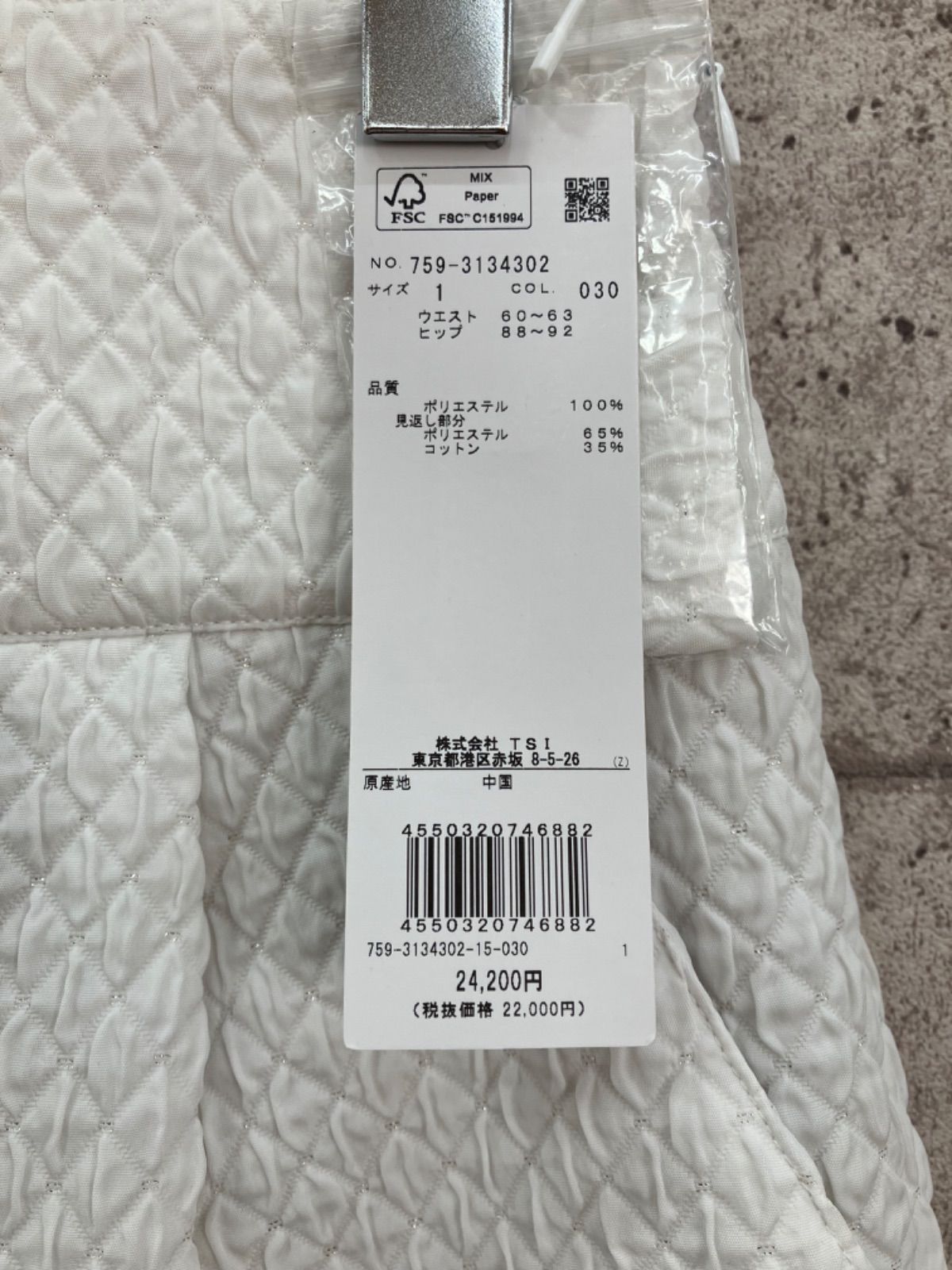 新品タグ付き]GF1 マスターバニーエディション MASTER BUNNY EDITION