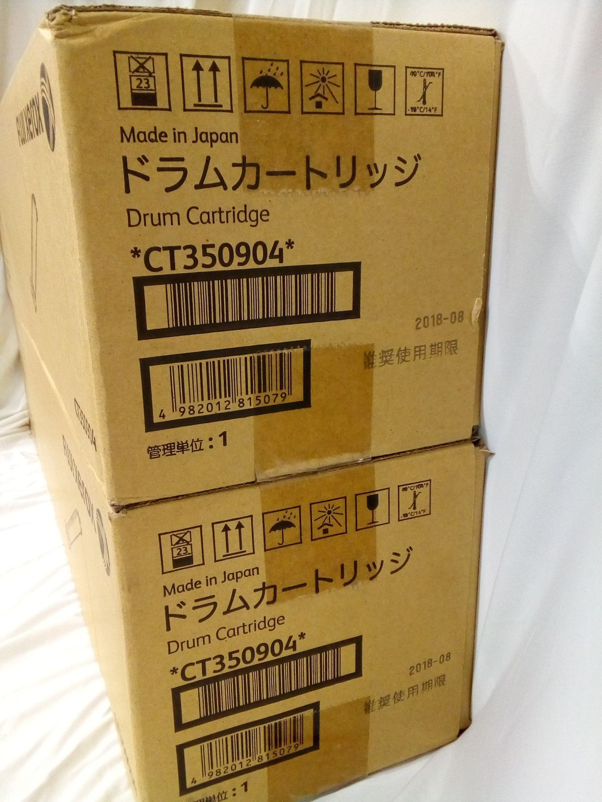 ゼロックス ♥品 ドラムカートリッジ 2本セット 大阪より発送