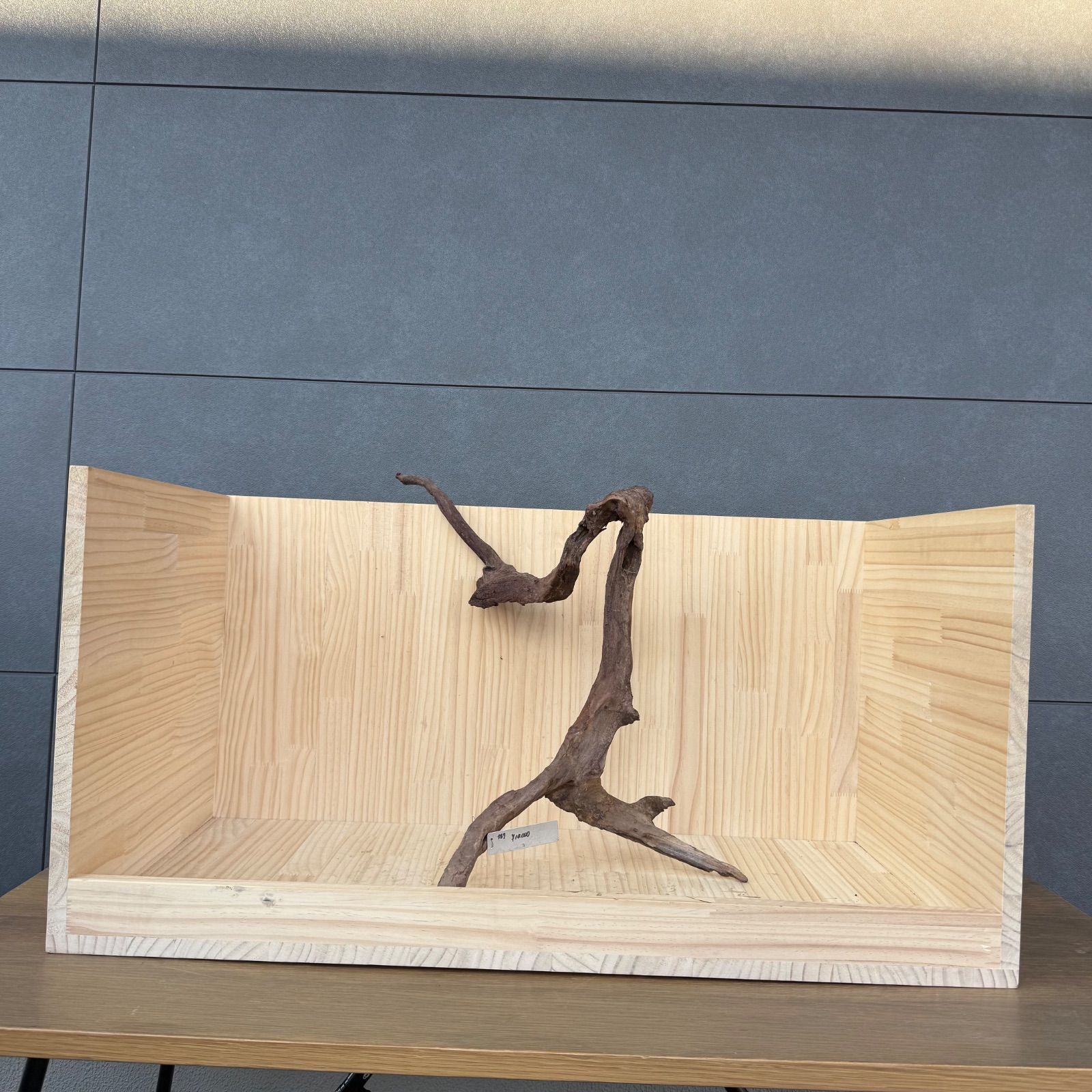 セレクト流木（現物発送）121105 - メルカリ