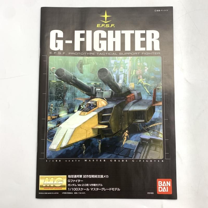 中古】バンダイ MG 1/100 Gファイター (ガンダムVer.2.0用 V作戦モデル
