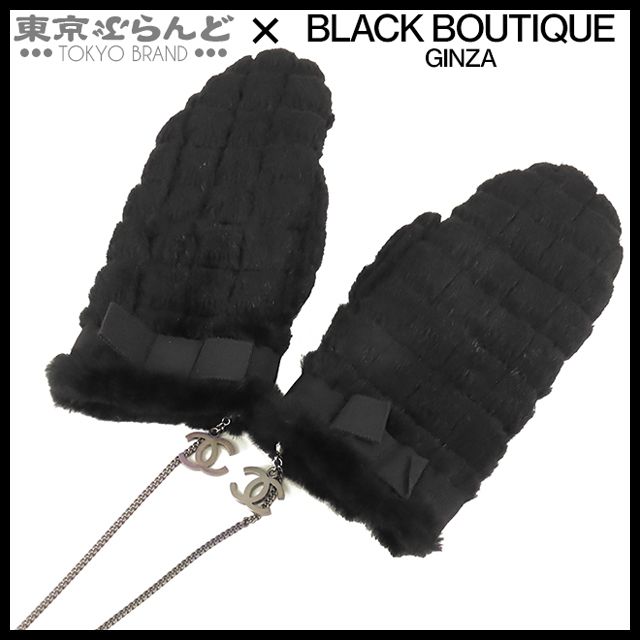 101765743 シャネル CHANEL チョコバー ラパン グローブ ブラック 黒