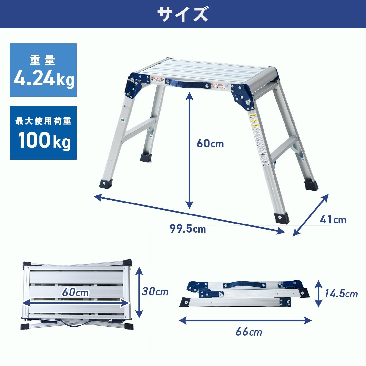 山善 YAMAZEN 踏み台 脚立 洗車台 高さ60 cm|天板幅60 cm×奥行30 cm ワンタッチロック機能 天板幅広タイプ 折り畳み 洗車 アルミ 足場台 軽量 2段 KA-E 60