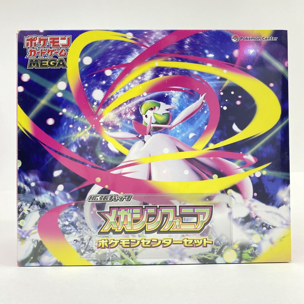 新品未開封ポケモンカードゲームMEGA ポケモンセンターセット メガ