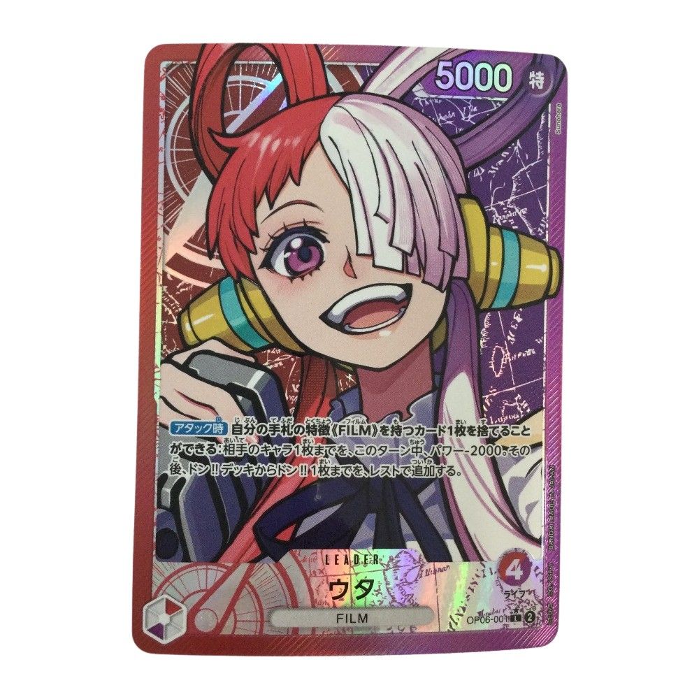 OP】サボ コミパラ PSA10 レッドスーパーパラレル OP13-120 SEC-CP