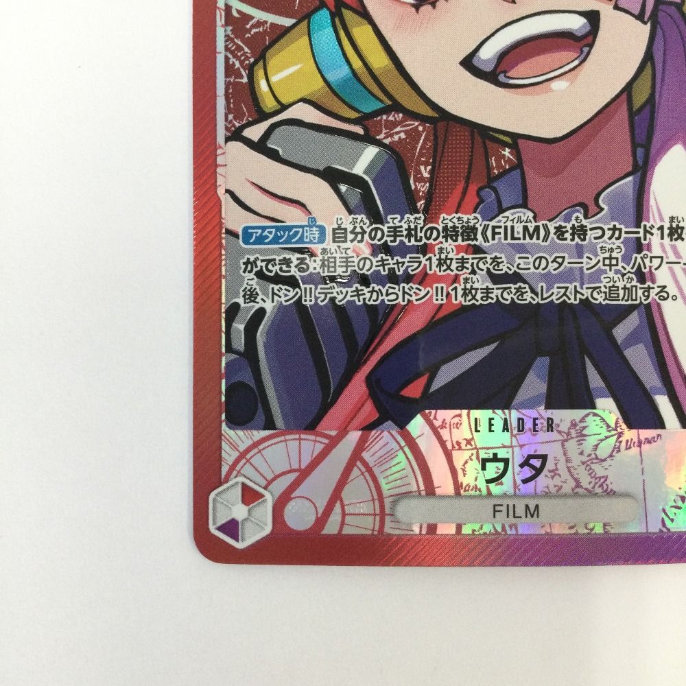 ζζ トレカ ワンピース パラレル)ウタ OP06/001P1