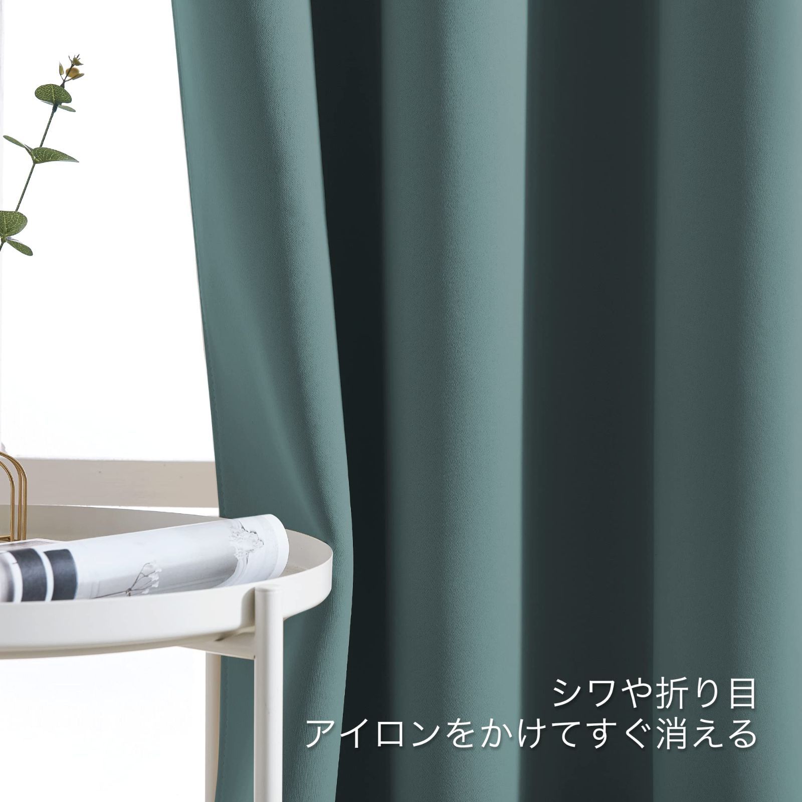 数量限定】NICETOWN 広い幅150 カーテン 遮光 紫外線対策 断熱 防寒