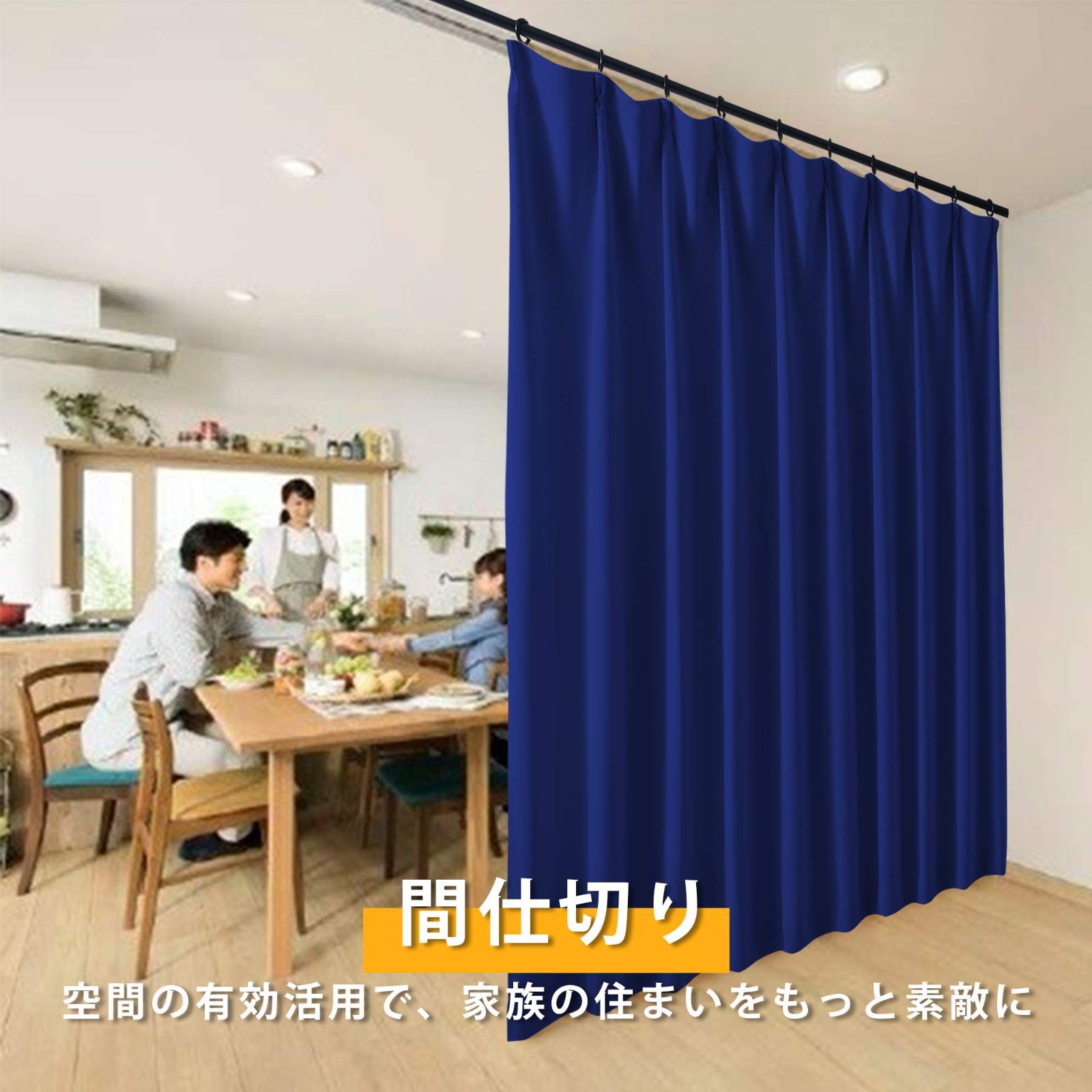 数量限定】NICETOWN 広い幅150 カーテン 遮光 紫外線対策 断熱 防寒