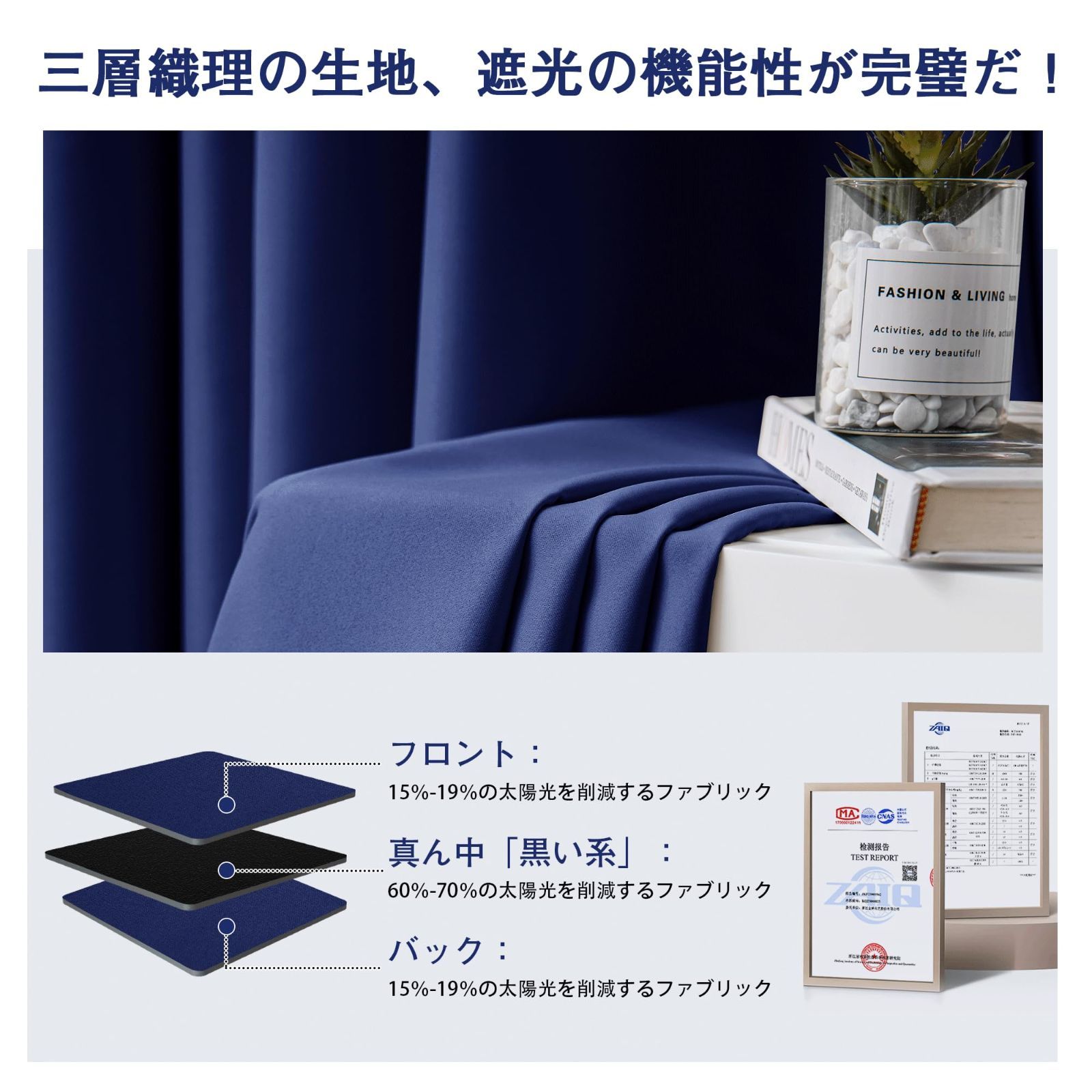 数量限定】NICETOWN 広い幅150 カーテン 遮光 紫外線対策 断熱 防寒