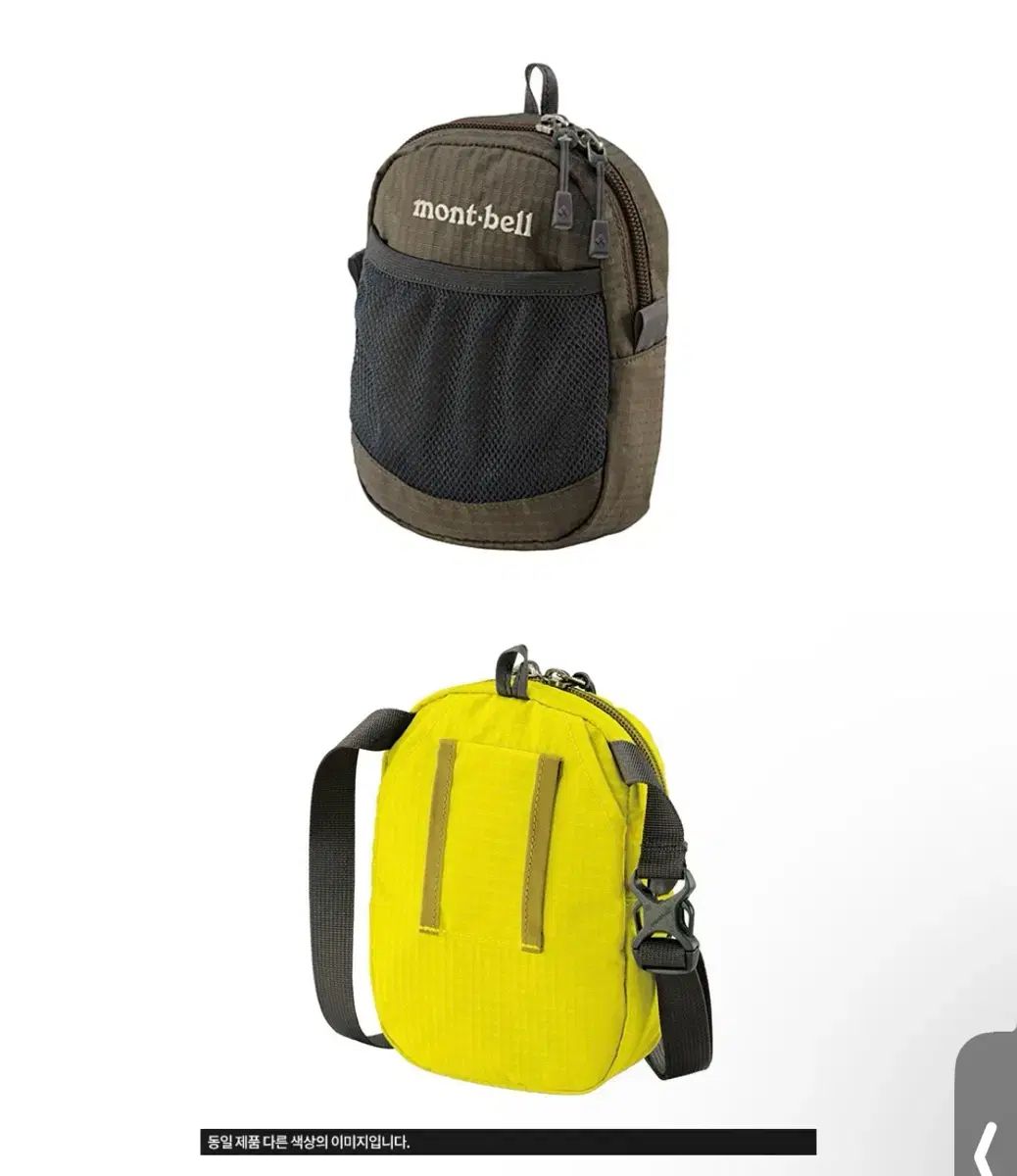 モンベル アタッチャブルポーチ ネイビー ミニバッグ クロスバッグ mont-bell