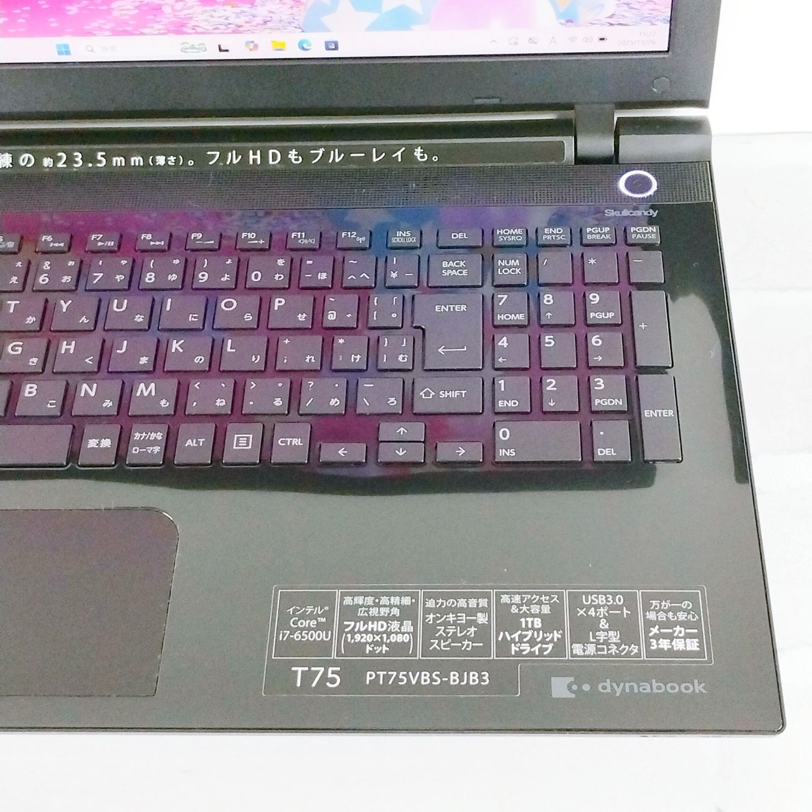 高性能Corei7 たっぷり1TB Blu-ray TOSHIBA DynaBook 最新Windows11