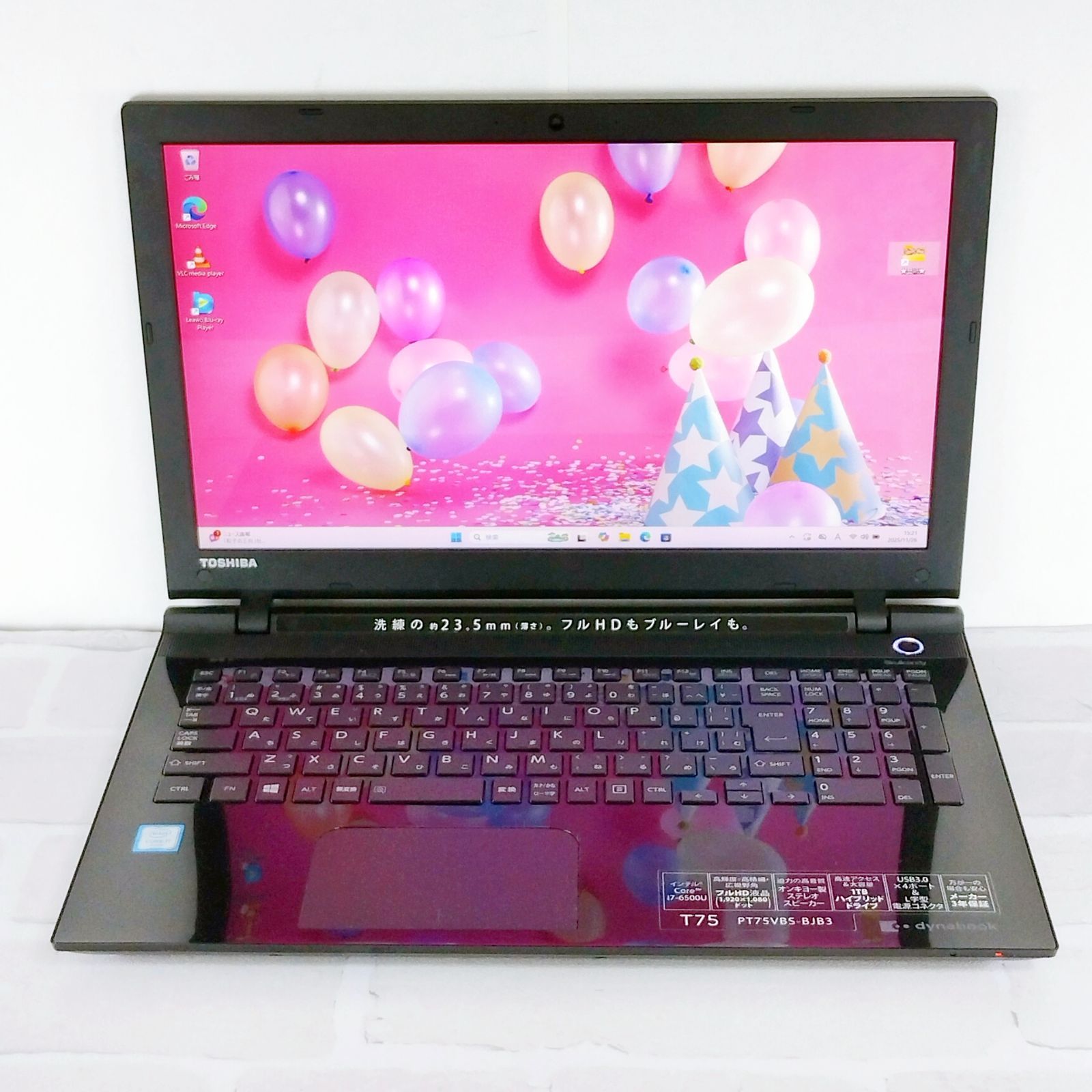 高性能Corei7 たっぷり1TB Blu-ray TOSHIBA DynaBook 最新Windows11