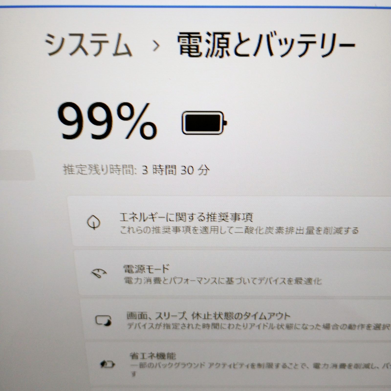 最新Windows