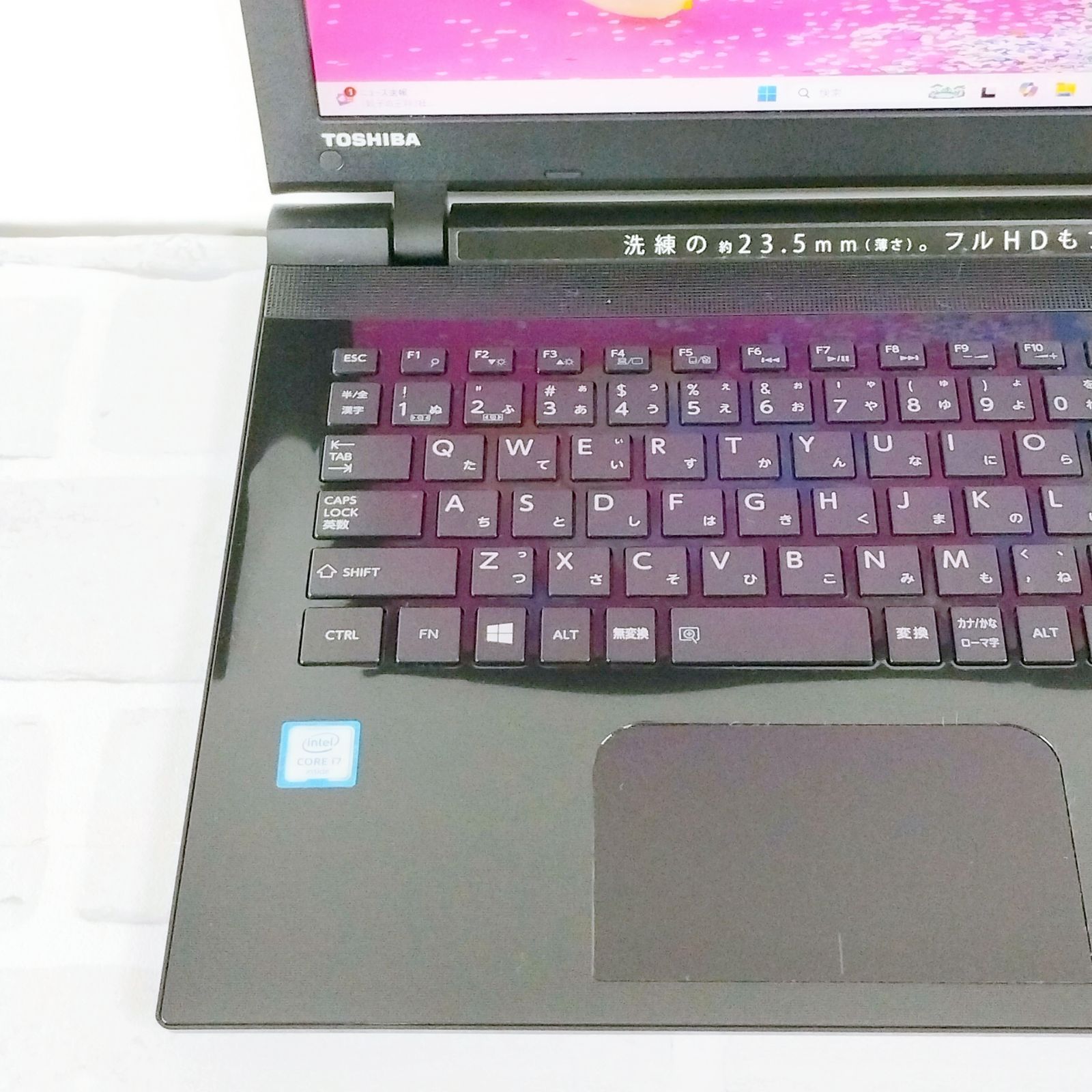 高性能Corei7 たっぷり1TB Blu-ray TOSHIBA DynaBook 最新Windows11