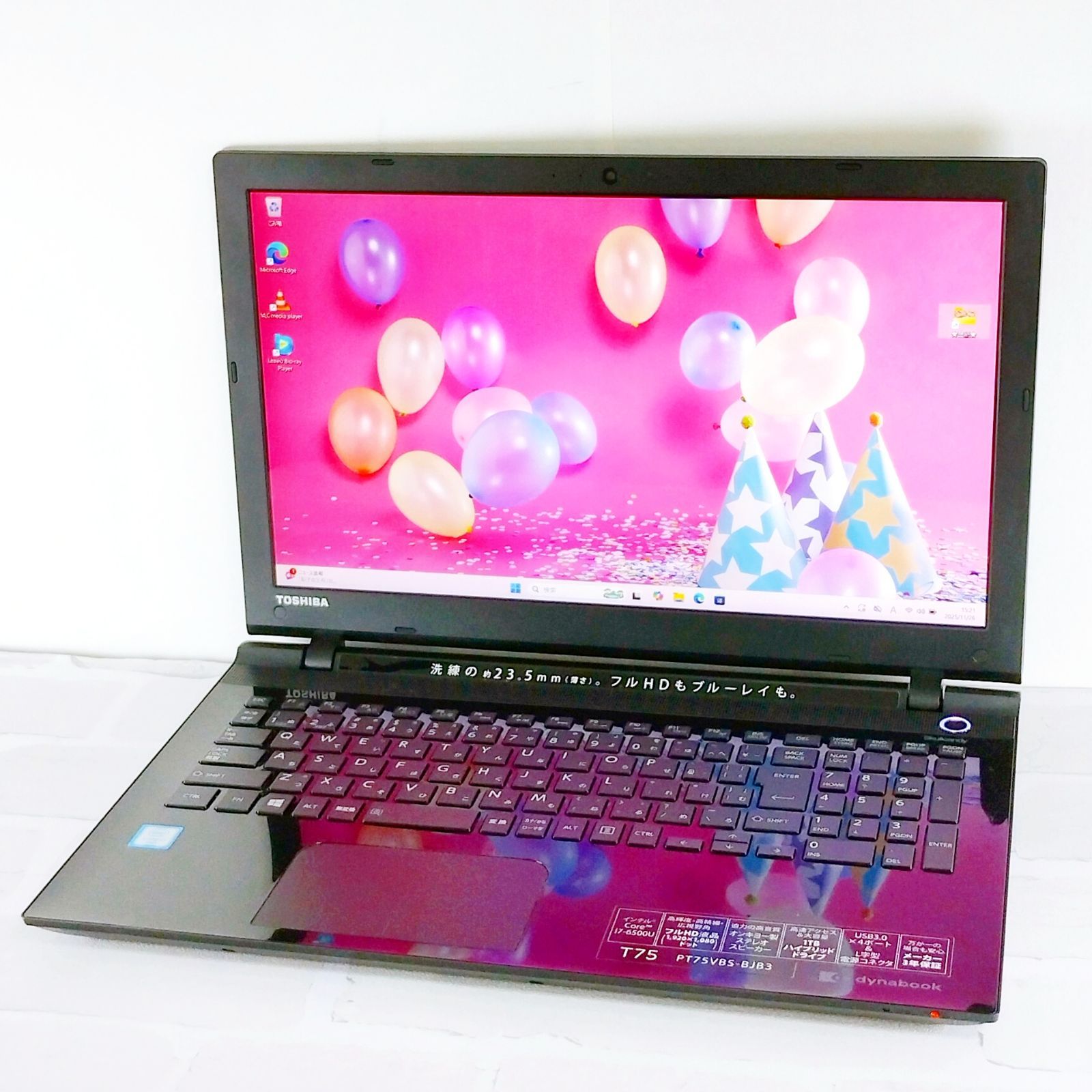 高性能Corei7 たっぷり1TB Blu-ray TOSHIBA DynaBook 最新Windows11