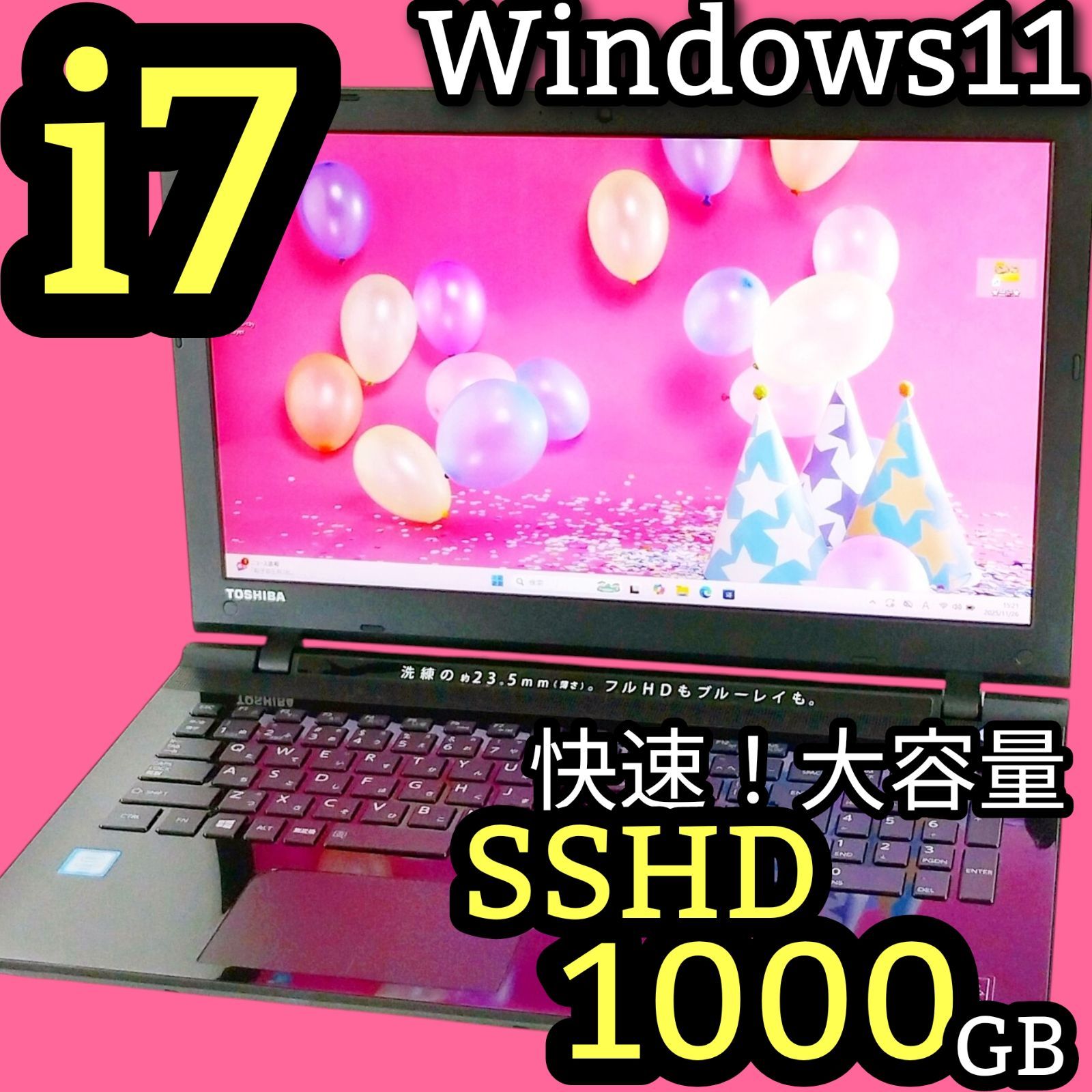 TOSHIBA dynabook Corei7 Windows11 ブルーレイ TOSHIBA dynabook Corei7 Windows11 ブルーレイ dynabook - Core i7