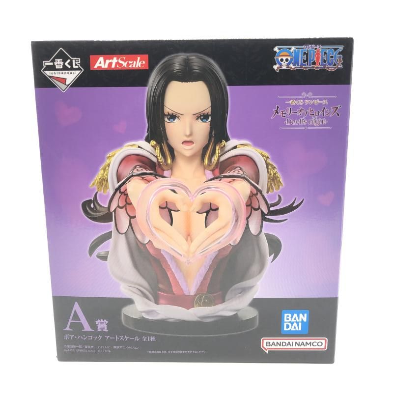 中古】一番くじ A賞 ボア・ハンコック アートスケール ワンピース